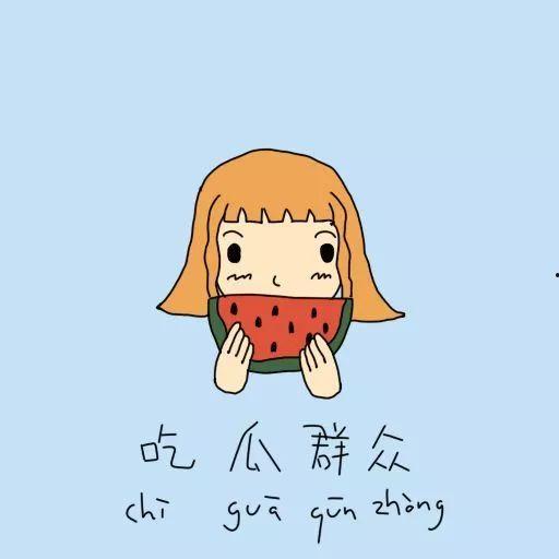 非理性吃瓜群众,揭秘非理性吃瓜群众的狂欢世界