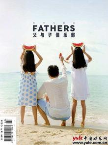 吃瓜组合恋爱,吃瓜组合的恋爱奇缘