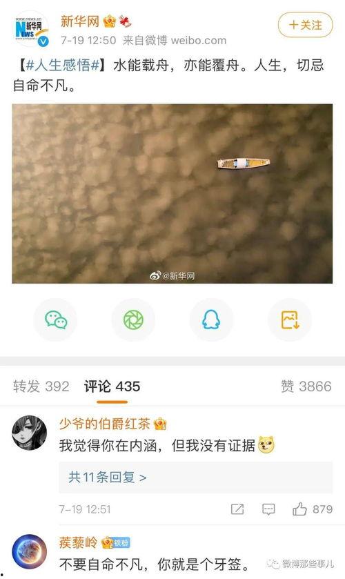 吃瓜娱媒,揭秘娱乐圈幕后故事，带你领略明星真实生活