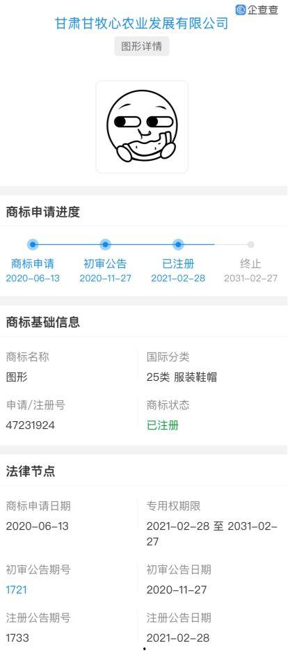 微信吃瓜被查,揭秘网络社交背后的风险与监管