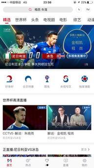 tnt直播彩排吃瓜,吃瓜群众揭秘幕后花絮